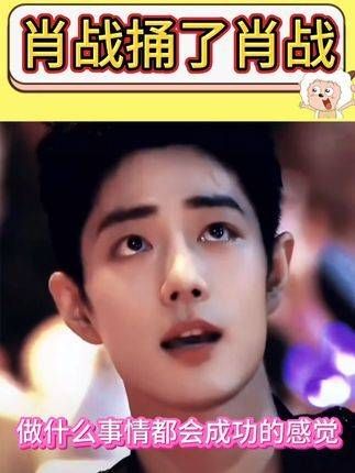 肖战的新专辑MV真是让人费解,捂住的嘴如何发出声音?