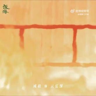 《深潜》 每日都在央视8及爱奇艺播出,还没观看的朋友们赶快行动起来吧!