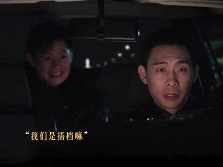 朋友交心,战友过命,响,安欣还想和你做很久很久的战友...