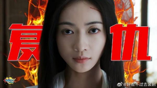 《墨雨云间》 她复仇,他夺妻,剧情好癫好爱看!