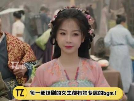 每一个古装女主,都有一首独特的背景音乐,只要旋律响起…