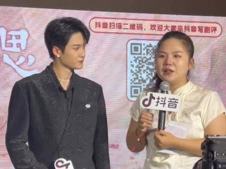 檀健次的粉丝见到偶像后感动得流下了泪水,在激动之余还不忘祝愿