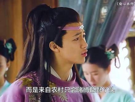 女孩遭到婆家嘲笑绘画技艺,却意外地揭露了她是一代画仙的身份