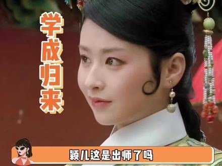 成毅也成肘击受害者了!