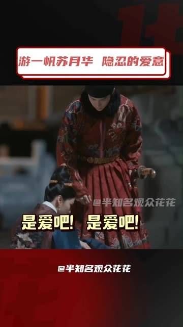 别管了,我先享受了!互相利用又互相拯救,我真是特别喜欢看!