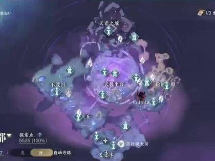 你们是不是都在《永夜星河》里追剧呢?!