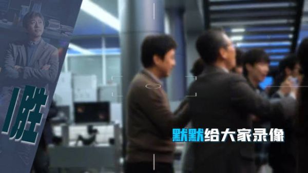 原来邓超在新电影《胜券在握》 里演的是i人!