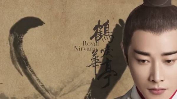 罗晋《鹤唳华亭》幕后花絮,萧家父子健身大pk…