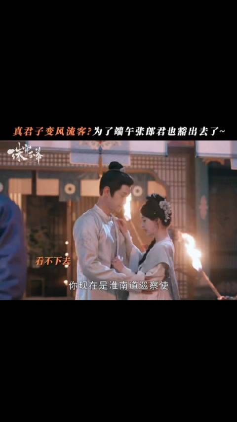 蟑螂君你也是好起来了!不做一回君子又如何 —