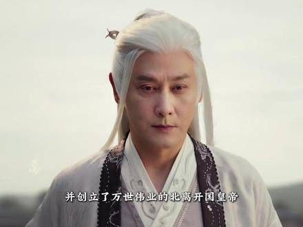 天武帝萧毅登场!真是意外,李长生与萧毅竟然是朋友!