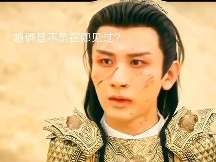 琉璃 前世今生,哈哈哈!