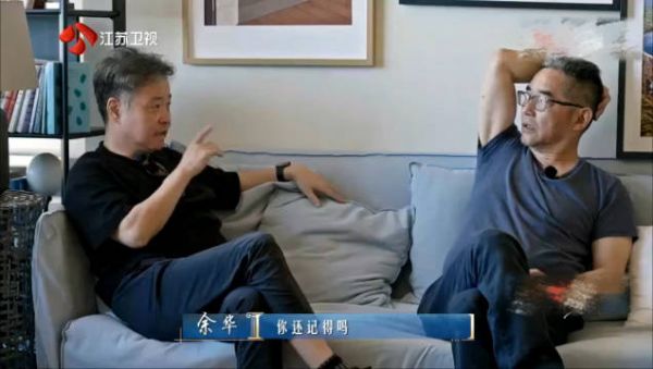 论余华是如何对歌剧真香的!