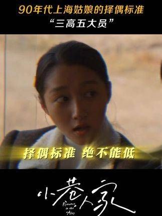 这样的择偶标准即使放在现在,也是相当高的呢~范丞丞 关晓彤