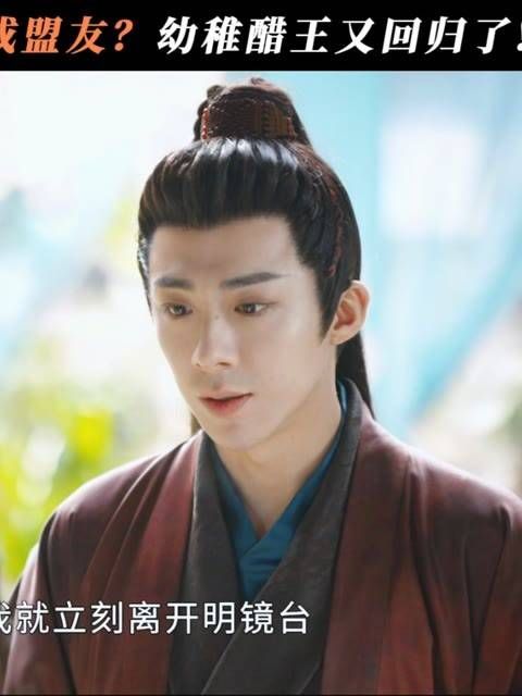 太好了是珠帘玉幕发糖了 端午与燕子京重修旧好!大型吃醋场景再次上演