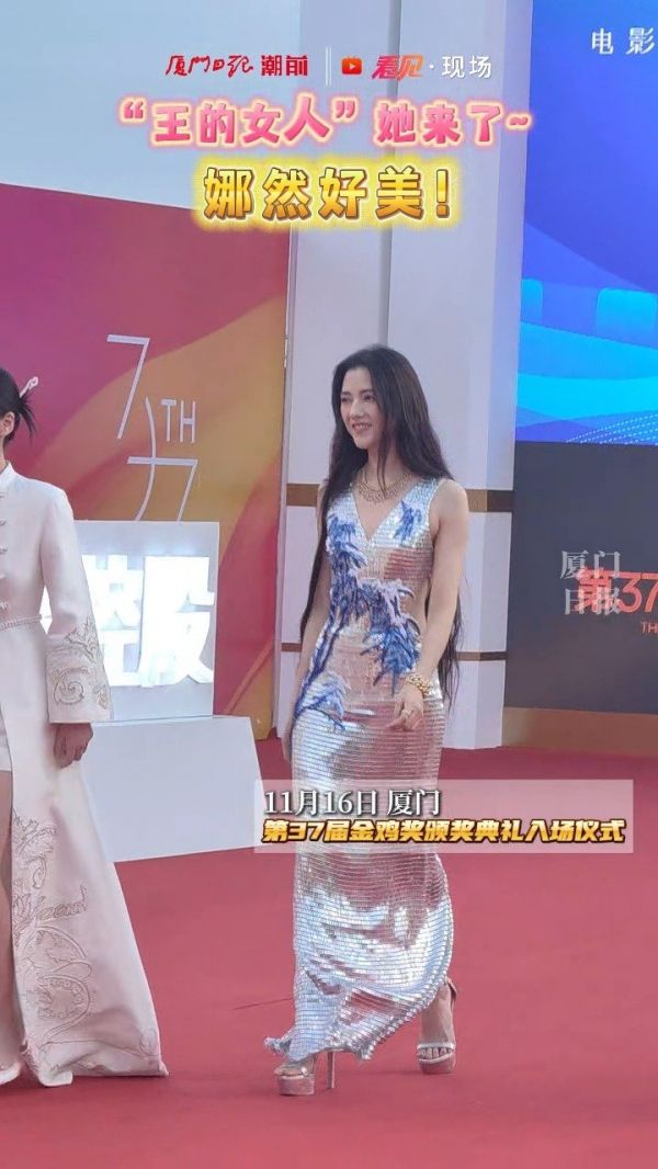 “王的女人”娜然来啦!
