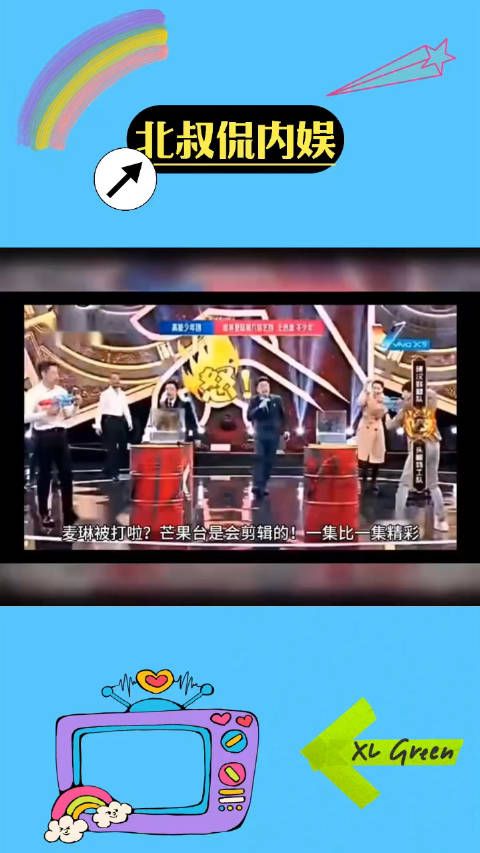 麦琳被打了?麦琳李行亮李行亮说麦琳连离婚都很强势