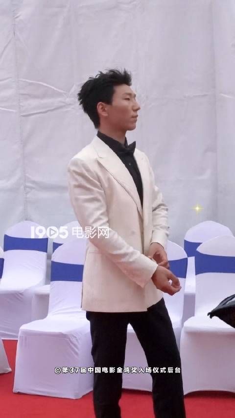 金鸡奖入场仪式后台,阿如那松弛感拉满!金鸡奖闭幕红毯金鸡奖