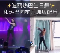 这才是最纯正的音乐版本！