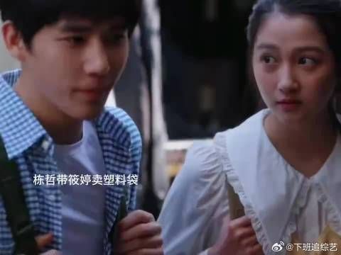 栋哲筱婷恋爱曝光，当着图南面给筱婷夹菜