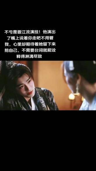 谁懂子期这个眼神啊啊啊啊啊啊啊啊!