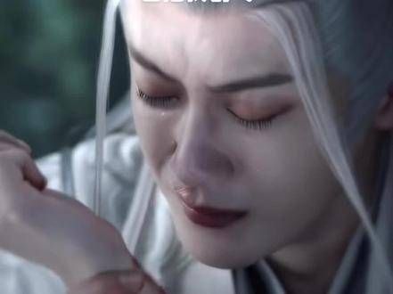 太令人心碎了,从不落泪的相柳首次流泪,这一幕痛彻心扉…