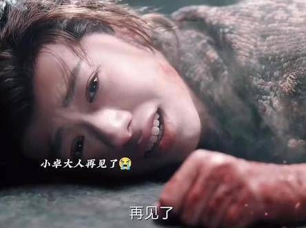 全员小苦瓜,妖题材的,而且几乎全是BE,看得让人窒息却又欲罢不能