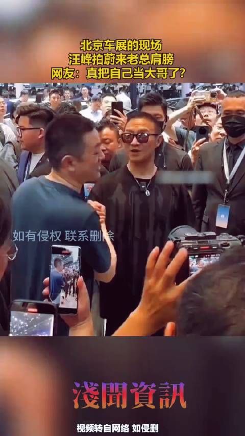 汪峰哥段位这么高吗?