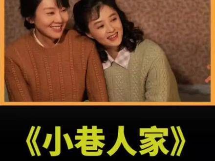 对比黄玲与宋莹,嫁对人和嫁错人的差异显著