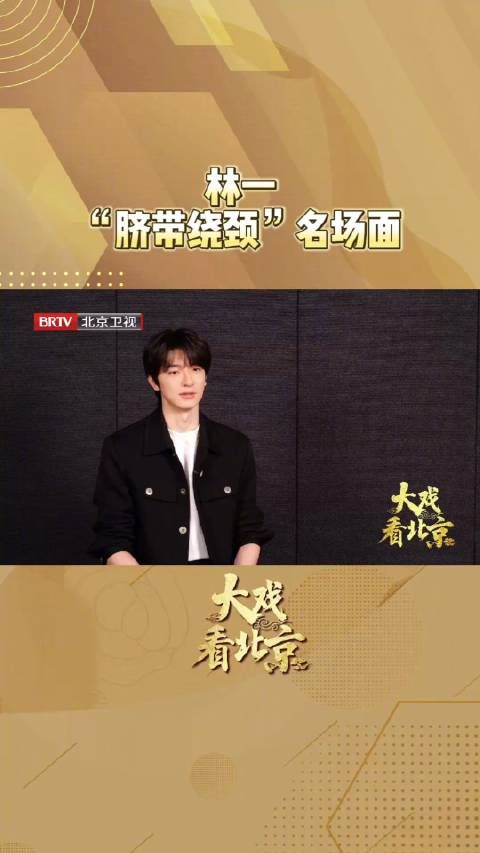 讲述名场面“脐带绕颈”幕后故事，浪漫一幕秒变“事故现场”，不愧是他俩！
