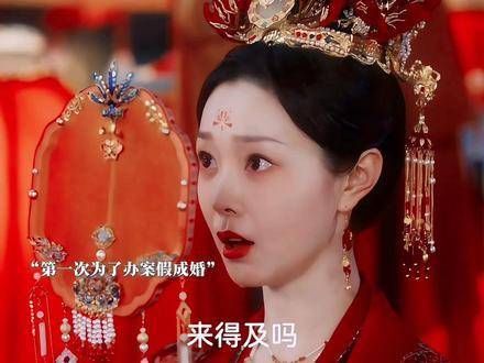 “结发为夫妻,恩爱两不疑”三对新人同日完婚,结局是稳稳的幸福!