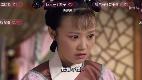 甄嬛传十级学者必看!