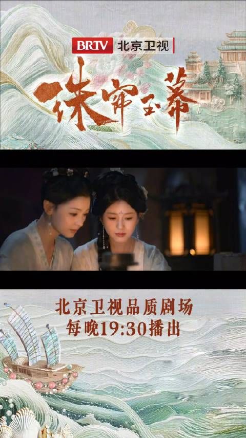 为解决明镜台根基不稳的问题，端午@赵露思的微博 想到了自制琉璃的方法