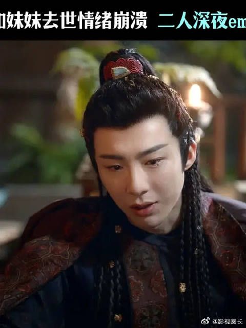 “你看，抬头看，就会有光”，燕子京得知妹妹去世情绪崩溃…