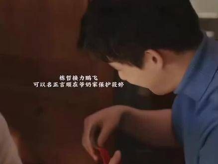 小巷人家庄筱婷林栋哲 庄筱婷公开与林栋哲的恋情 黄玲现在的靠山是庄筱婷