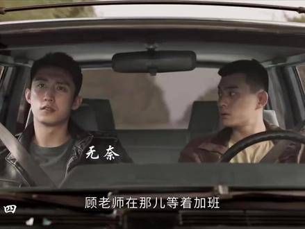 郑北:“什么高局请来的”