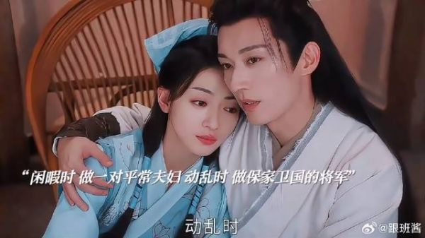 慕容璟和在线表白眉林，我讨厌输但我愿意这辈子都输给你