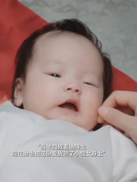 如今的花芷仿佛当年的四叔,时光荏苒…