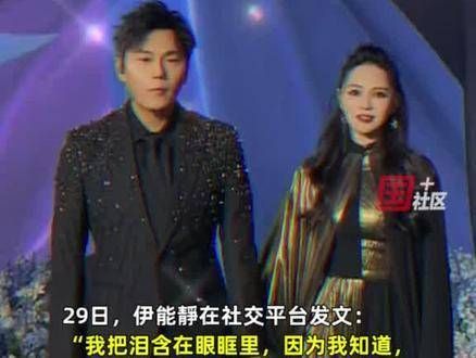 11月29日,伊能静否认与秦昊离婚,发文回应:大家先关心自己,我们家虽平凡却充满爱,不必担心,乖,散了吧