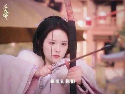 玉奴娇逆风局打出王炸 哪来什么隔夜仇?我们谢蕴当场就报!
