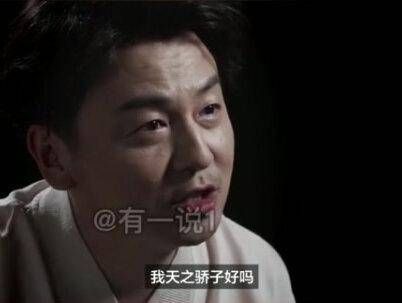 雷佳音:从学习表演起,我就一直是男主角