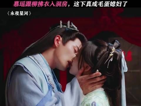 真的比男女主亲的多!