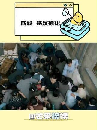 成毅感叹:女性演员真不易