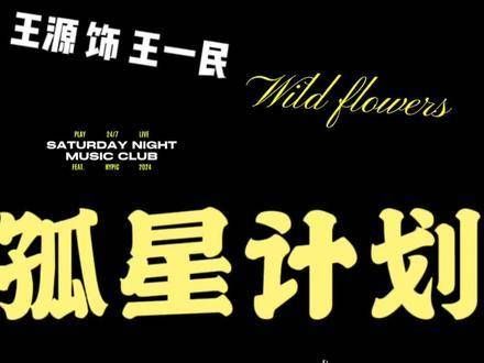 源哥12月27号,我们在电影院不见不散哦! ️