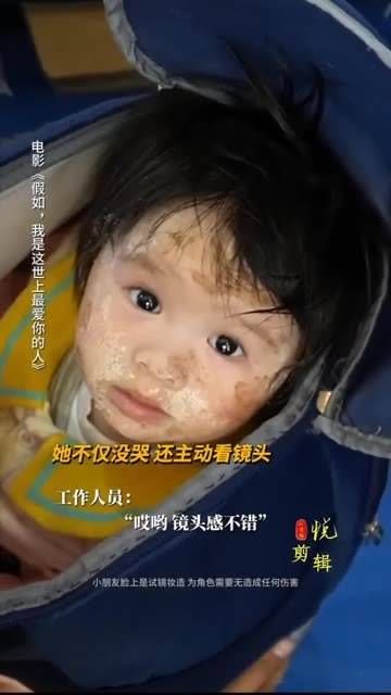 看七个月大的婴儿,如何凭借实力成为演员
