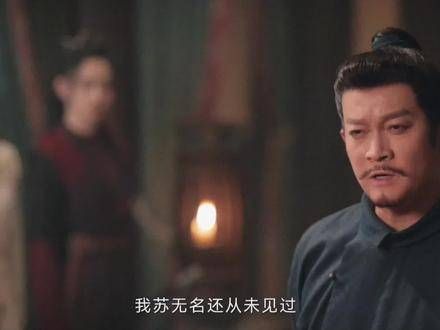 喜君,勿惧, 唐朝诡事录站内热度破9500