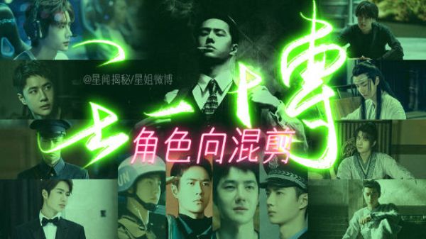 《长空之王+热烈》,王一博一人两部作品入围!