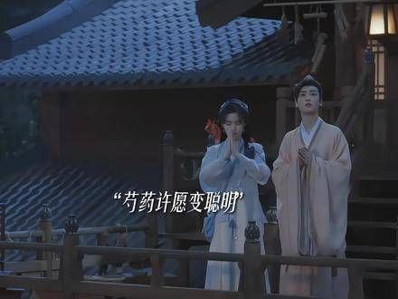 两个非常真诚的孩子,芍药意识到自己与众不同,希望变得更聪明…
