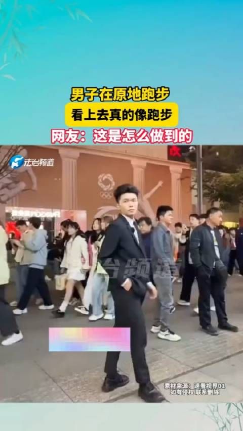 网友:这是怎么做到的?