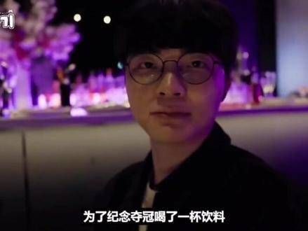 T1第六人挥别舞台,Faker独饮庆五冠,Oner小K携手共赴2026,是忠诚还是命运的伏笔? T1新篇章待续…