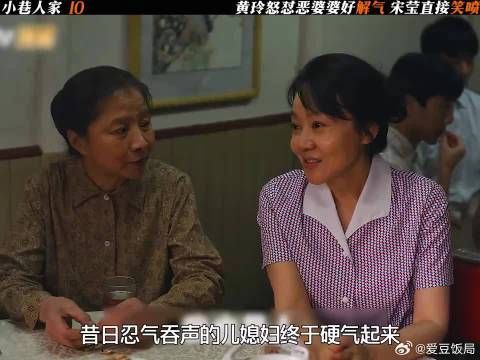 昔日忍气吞声的儿媳扬眉吐气,当众怒怼恶婆婆让她出丑